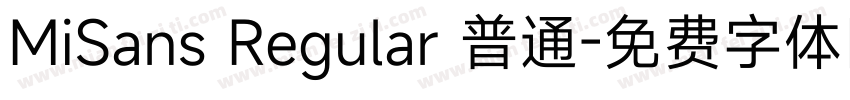 MiSans Regular 普通字体转换